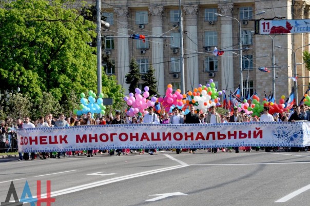"Всё будет ДНР!" - Донецк празднует годовщину референдума "Всё будет ДНР!" - Донецк празднует годовщину референдума