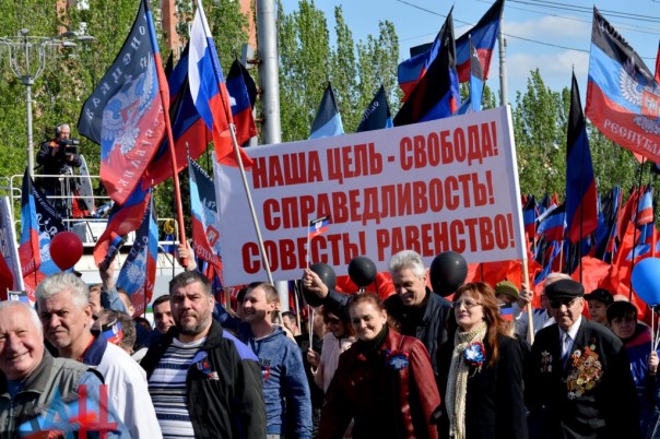 "Всё будет ДНР!" - Донецк празднует годовщину референдума "Всё будет ДНР!" - Донецк празднует годовщину референдума