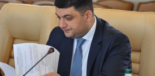 Пенсионеры получат своё. Гройсман покинет свой пост