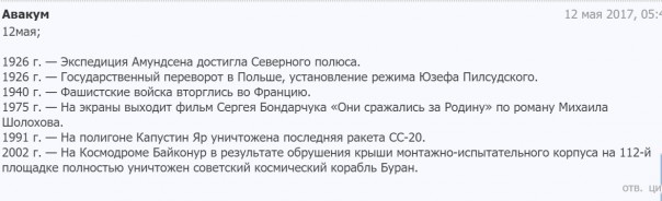 "Мыздобулы" в картинках. Смешных и не очень... 13.05.2017