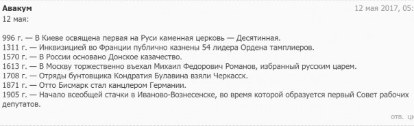 "Мыздобулы" в картинках. Смешных и не очень... 13.05.2017