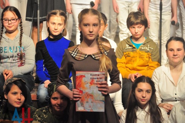 Юные артисты презентовали в Донецке книгу воспоминаний детей ДНР о войне в Донбассе Юные артисты презентовали в Донецке книгу воспоминаний детей ДНР о войне в Донбассе
