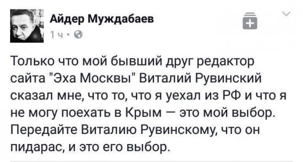 Скромное обаяние Айдера Муджабаева (18+, обсценная лексика) Скромное обаяние Айдера Муджабаева (18+, обсценная лексика)