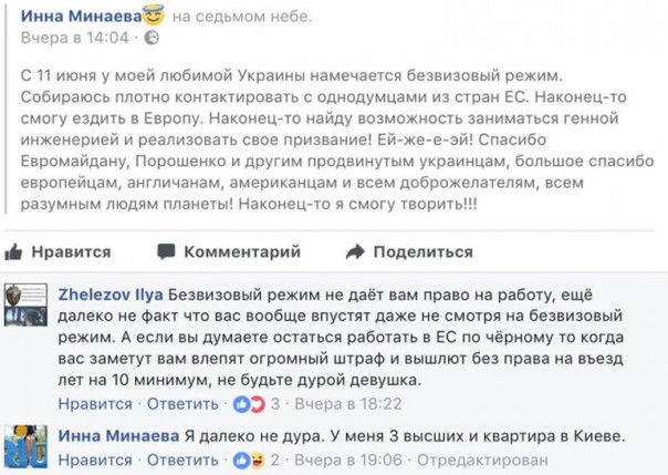 Из серии "курочка в гнезде, яичко в..." Юлия Витязева Из серии "курочка в гнезде, яичко в..." Юлия Витязева