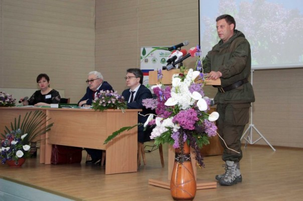 Глава ДНР открыл международную экологическую конференцию в Донецке