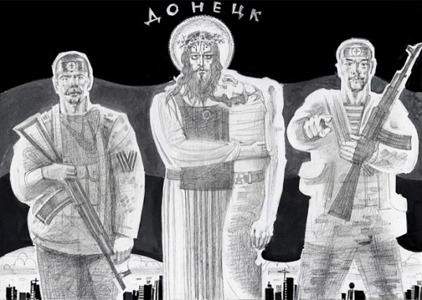 Мы - из Донбасса