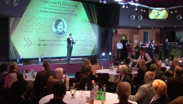 В Киеве отметили лучших преподавателей русского языка и литературы