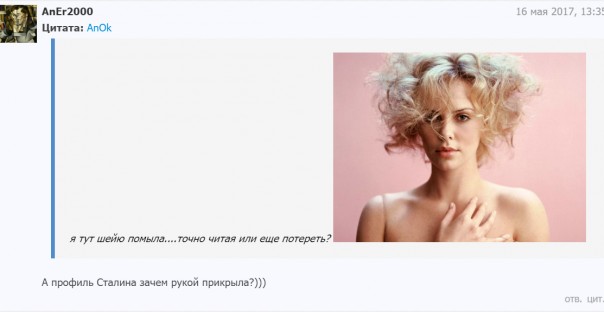 "Мыздобулы" в картинках. Смешных и не очень... 17.05.2017 "Мыздобулы" в картинках. Смешных и не очень... 17.05.2017