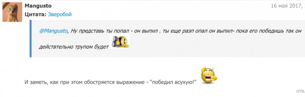 "Мыздобулы" в картинках. Смешных и не очень... 17.05.2017 "Мыздобулы" в картинках. Смешных и не очень... 17.05.2017