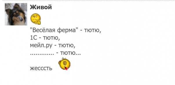 "Мыздобулы" в картинках. Смешных и не очень... 17.05.2017 "Мыздобулы" в картинках. Смешных и не очень... 17.05.2017