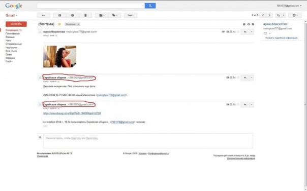 Еще один «заблудший» раввин в ближайшее время покинет Россию по решению суда Еще один «заблудший» раввин в ближайшее время покинет Россию по решению суда