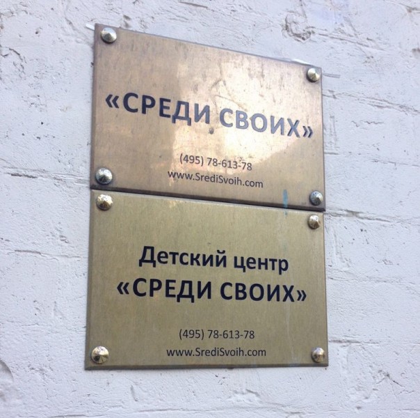 Еще один «заблудший» раввин в ближайшее время покинет Россию по решению суда Еще один «заблудший» раввин в ближайшее время покинет Россию по решению суда