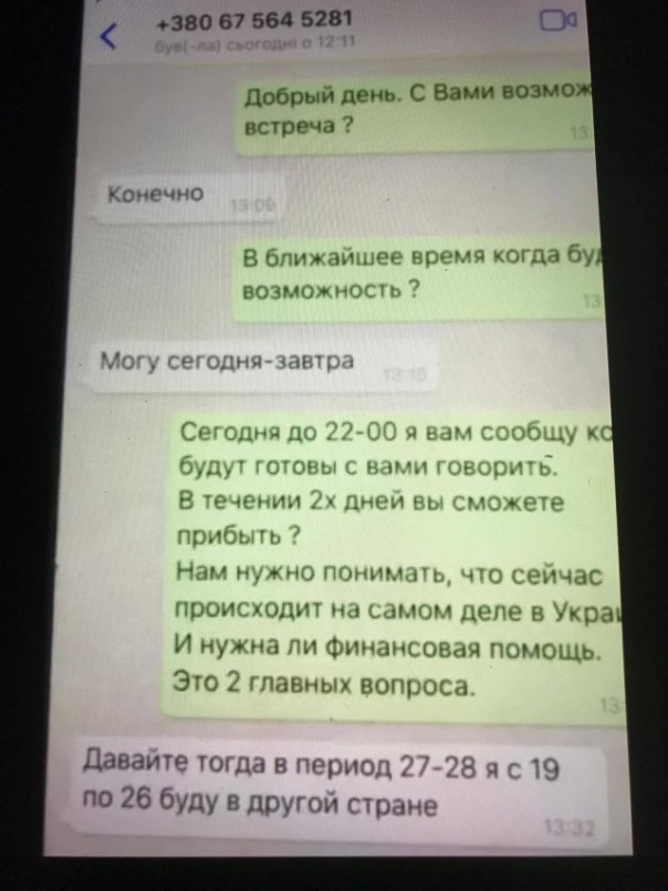 Я, Дмитрий Песков - пресс-секретарь Владимира Путина... Юлия Витязева