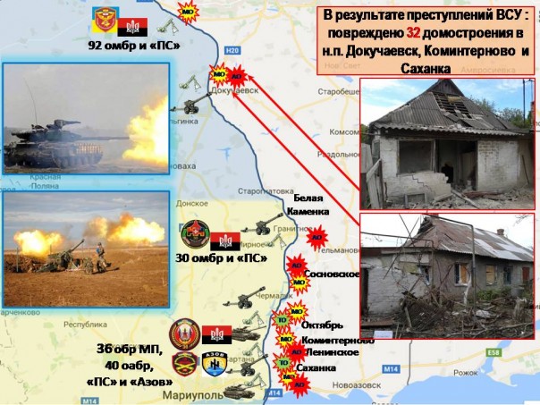 Сводка от МО ДНР 19 мая 2017. Укрофашисты за неделю выпустили по территории ДНР свыше 2 тыс. снарядов и мин, за сутки 36 раз нарушили «режим тишины» Сводка от МО ДНР 19 мая 2017. Укрофашисты за неделю выпустили по территории ДНР свыше 2 тыс. снарядов и мин, за сутки 36 раз нарушили «режим тишины»