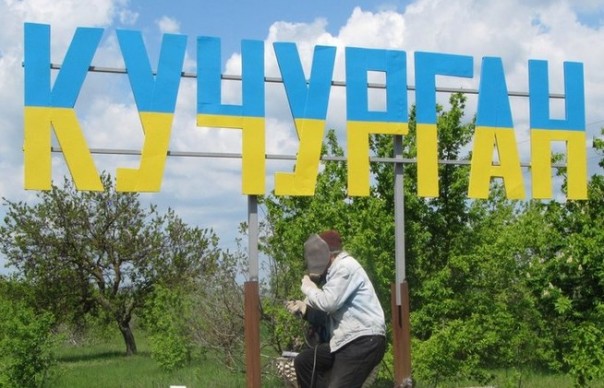 Приднестровье: с нетерпением жду бумерангов. Юлия Витязева Приднестровье: с нетерпением жду бумерангов. Юлия Витязева