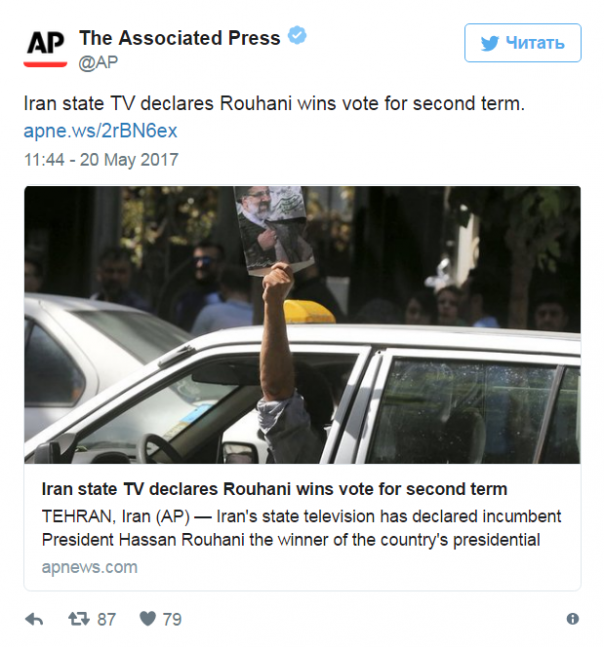 Государственное телевидение Ирана сообщило о победе Роухани на президентских выборах Государственное телевидение Ирана сообщило о победе Роухани на президентских выборах