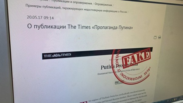 МИД России о статье "Пропаганда Путина": The Times не перестает удивлять