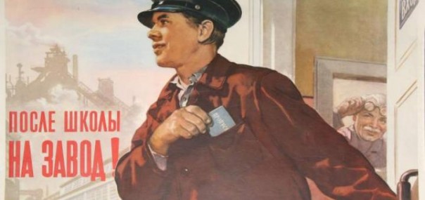 Воспоминания о халтуре Воспоминания о халтуре