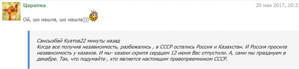 "Мыздобулы" в картинках. Смешных и не очень... 21.05.2017 "Мыздобулы" в картинках. Смешных и не очень... 21.05.2017
