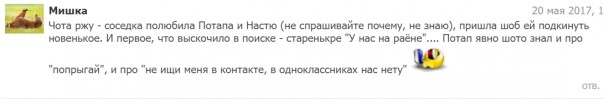 "Мыздобулы" в картинках. Смешных и не очень... 21.05.2017 "Мыздобулы" в картинках. Смешных и не очень... 21.05.2017