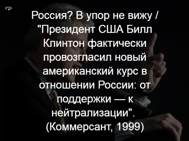 Из 1999 года в 2017-й: Россия в новостных заголовках