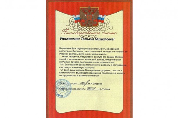 Девочка из собачьей будки: курсантку МВД отчислили за ее прошлое