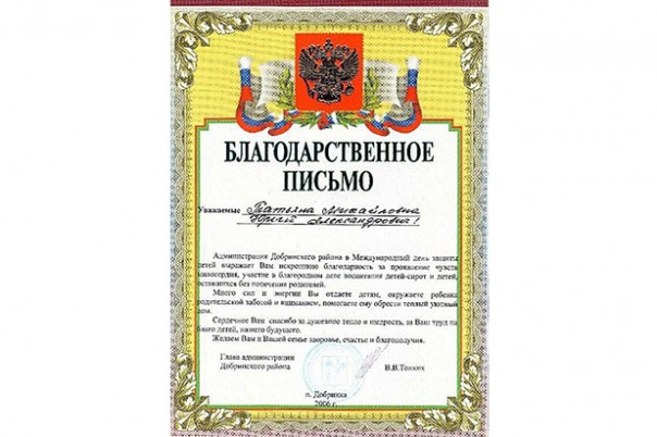 Девочка из собачьей будки: курсантку МВД отчислили за ее прошлое