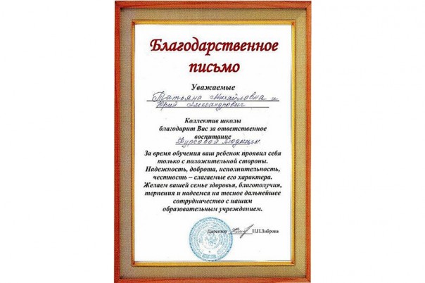 Девочка из собачьей будки: курсантку МВД отчислили за ее прошлое