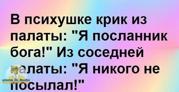 "Мыздобулы" в картинках. Смешных и не очень... 24.05.2017 "Мыздобулы" в картинках. Смешных и не очень... 24.05.2017