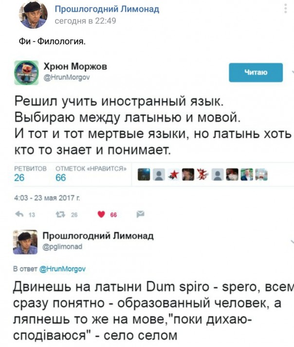 Радистка Кэт во время родов кричала «Мама!», а мовнюки после прилёта в табло моментально забывают дупомову