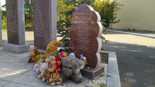 Спаслась и не спаслась