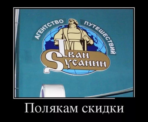 Польша больше не спешит отказываться от российского газа