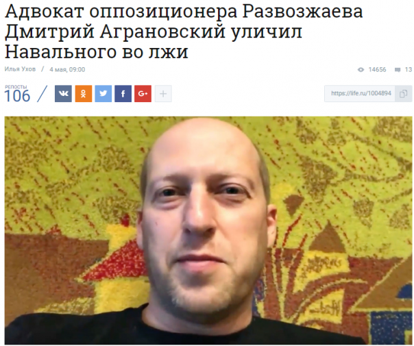 Навальный уже победил или беспроигрышная лотерея ФБК Навальный уже победил или беспроигрышная лотерея ФБК