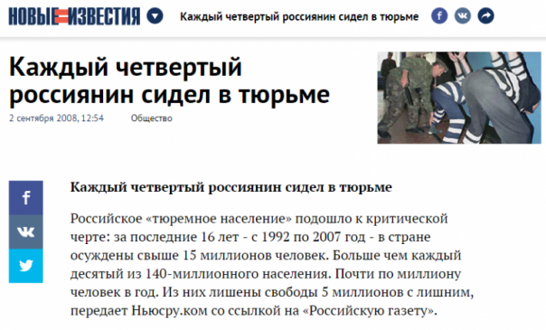 Навальный уже победил или беспроигрышная лотерея ФБК Навальный уже победил или беспроигрышная лотерея ФБК