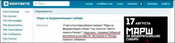 Зачем американцам Сибирь Зачем американцам Сибирь