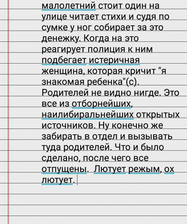 Гамлет с куриной шкуркой Гамлет с куриной шкуркой