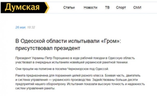 Враньё мегатонного класса. Юрий Селиванов