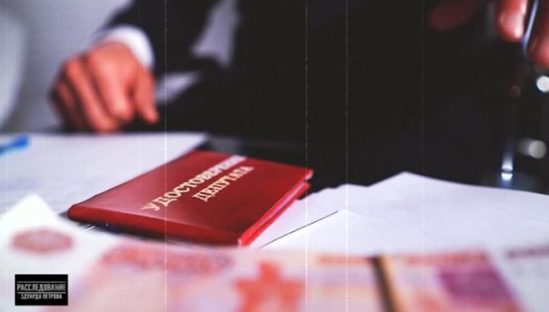 Расследование Эдуарда Петрова. Аварии-призраки