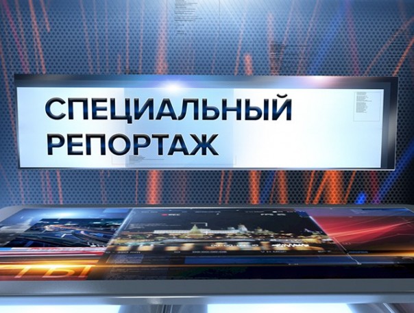 Украина. Поехали? Специальный репортаж