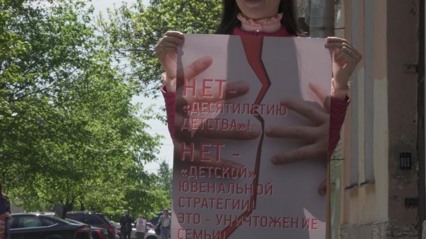 «Десятилетка детства»: могло быть и хуже «Десятилетка детства»: могло быть и хуже