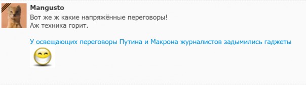 "Мыздобулы" в картинках. Смешных и не очень... 30.05.2017