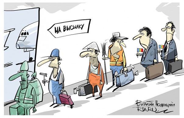 Россия высылает пять молдавских и двух эстонских дипломатов Россия высылает пять молдавских и двух эстонских дипломатов