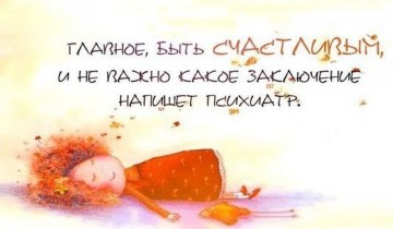 "Мыздобулы" в картинках. Смешных и не очень... 01.05.2017