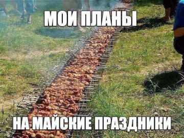 "Мыздобулы" в картинках. Смешных и не очень... 01.05.2017