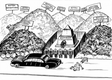 "Мыздобулы" в картинках. Смешных и не очень... 01.05.2017