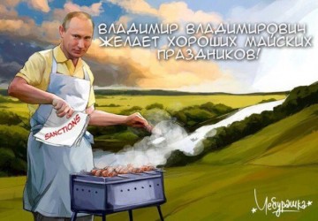 "Мыздобулы" в картинках. Смешных и не очень... 01.05.2017