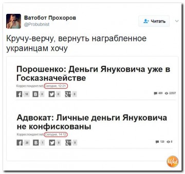 "Мыздобулы" в картинках. Смешных и не очень... 01.05.2017