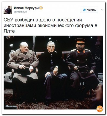 "Мыздобулы" в картинках. Смешных и не очень... 01.05.2017