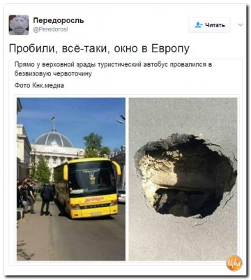 "Мыздобулы" в картинках. Смешных и не очень... 01.05.2017