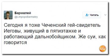 "Мыздобулы" в картинках. Смешных и не очень... 01.05.2017